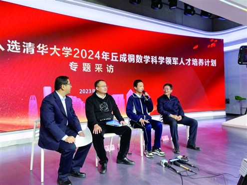 初三学生张晋阁成济南市第一位入选清华“新领军”的学生